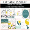 Spring Classroom Posters - 5 Minute Bulletin Board!