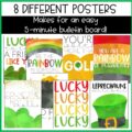 St. Patrick's Day Classroom Posters - 5 Minute Bulletin Board!